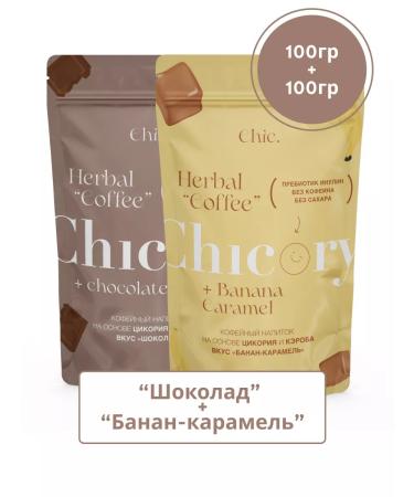 Chicory Herbal Coffee Chocolate and Banana 200 G.