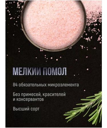The spice kitchen Pink salt Himalayan food of small grinding 10 kg - Buy Online on GoSupps.com
