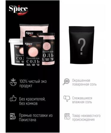 The spice kitchen Pink salt Himalayan food of small grinding 10 kg - Buy Online on GoSupps.com