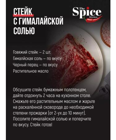 The spice kitchen Pink salt Himalayan food of small grinding 10 kg - Buy Online on GoSupps.com