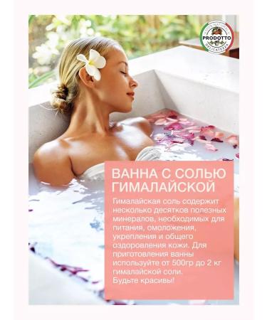 PRODOTTO DELICATEZZA Pink salt Himalayan food of small grinding 700 grams - Buy Online on GoSupps.com