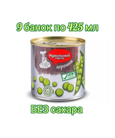 The Perfect Side Dish Pologs canned without sugar 425 ml 9 cans - Buy Online on GoSupps.com