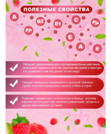 Wild berry Raspberry jam - Buy Online on GoSupps.com