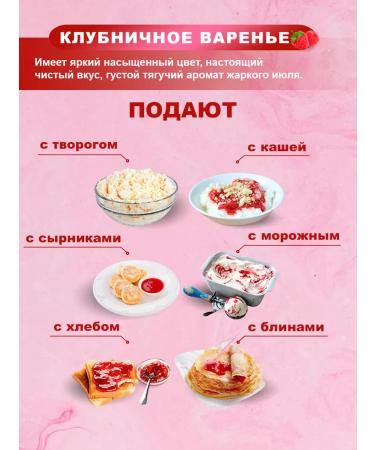 Wild berry Raspberry jam - Buy Online on GoSupps.com