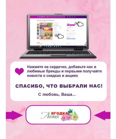 Wild berry Raspberry jam - Buy Online on GoSupps.com