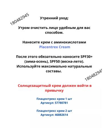 Tamarin Tretinoin Revino-a Cream 0.1% 30g + placentrex cream - Buy Online on GoSupps.com