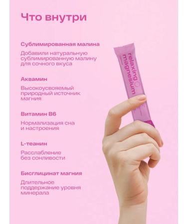 re-feel Magnesium b6 citrate water -soluble sea powder 25 sticks - Buy Online on GoSupps.com