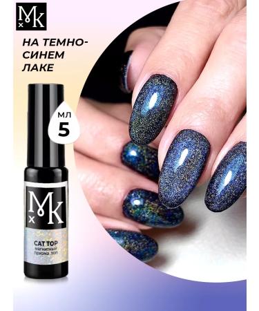 MKH TOP for nails with the effect of prisms cat eyes glossy - Buy Online on GoSupps.com