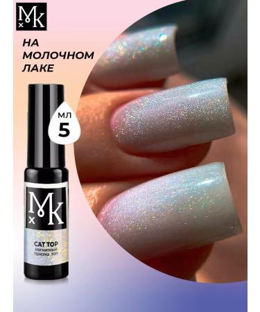 MKH TOP for nails with the effect of prisms cat eyes glossy - Buy Online on GoSupps.com
