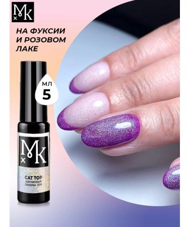 MKH TOP for nails with the effect of prisms cat eyes glossy - Buy Online on GoSupps.com