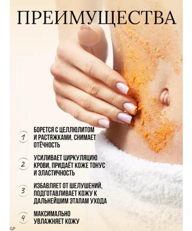 GLANCE Professional Body scrub strawberry - Buy Online on GoSupps.com