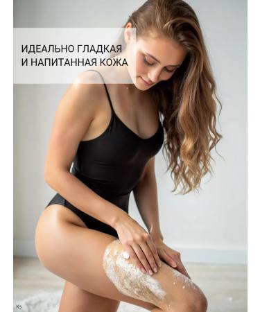 GLANCE Professional Body scrub strawberry - Buy Online on GoSupps.com