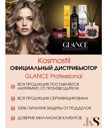 GLANCE Professional Body scrub Coffeelae - Buy Online on GoSupps.com