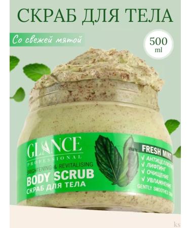 GLANCE Professional Anti -cellulite scrub for the body of Mint Glains