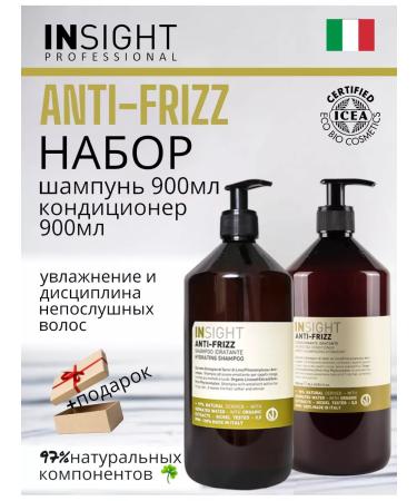 INsight Set Anti-Frizz shampoo 900ml+air conditioner 900ml