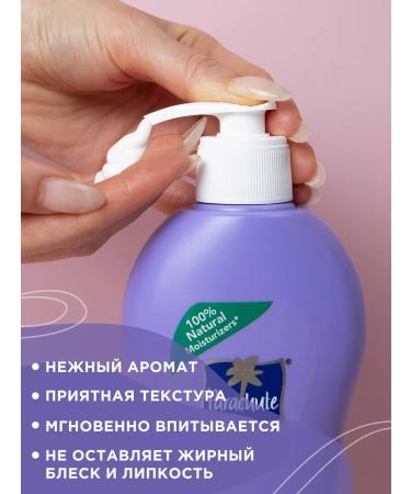 Parachute Moisturizer cream-oylon for the body of coconut 400 ml - Buy Online on GoSupps.com