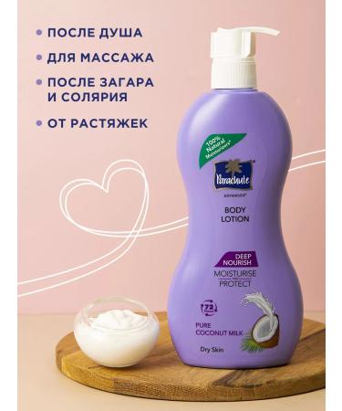 Parachute Moisturizer cream-oylon for the body of coconut 400 ml - Buy Online on GoSupps.com
