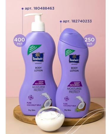 Parachute Moisturizer cream-oylon for the body of coconut 400 ml - Buy Online on GoSupps.com