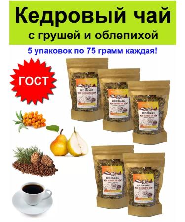 ABISORGANIC Cedar tea with pear and sea buckthorn fragrant 75 g - 5 pcs