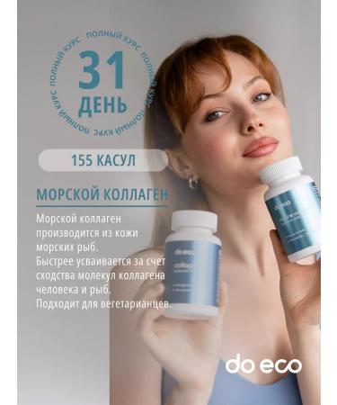 DO ECO Vitamins for women Set - spirulina and collagen - Buy Online on GoSupps.com