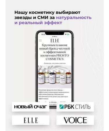 Just Cosmetics Piling for scalp and hair deep cleansing - Buy Online on GoSupps.com