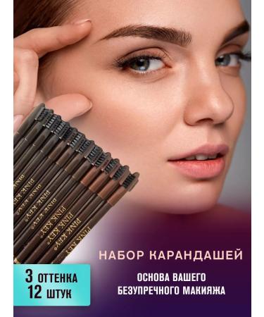 MAVELLIN Pencil set for eyebrows - Buy Online on GoSupps.com