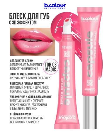 BCOLOUR PROFESSIONAL Lip gloss eye eyeliner 2B1 - Buy Online on GoSupps.com