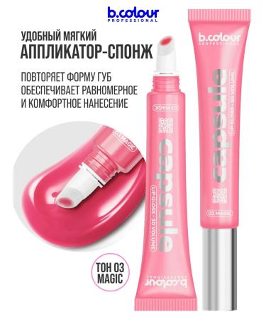 BCOLOUR PROFESSIONAL Lip gloss eye eyeliner 2B1 - Buy Online on GoSupps.com