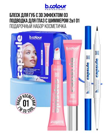 BCOLOUR PROFESSIONAL Lip gloss eye eyeliner 2B1 - Buy Online on GoSupps.com