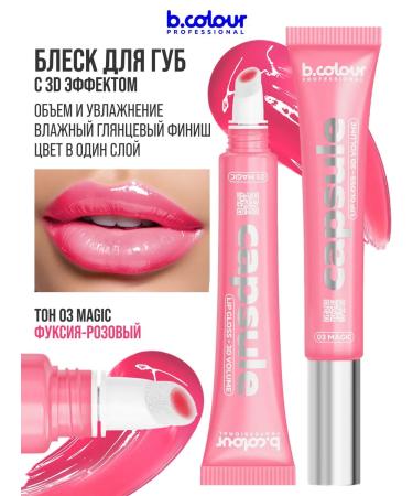 BCOLOUR PROFESSIONAL Lip gloss eye eyeliner 2B1 - Buy Online on GoSupps.com