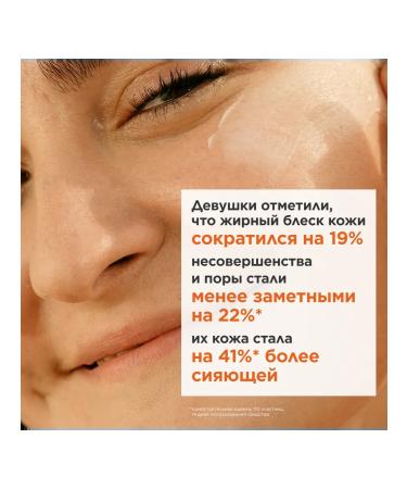 Clarins Mating face cream My - Buy Online on GoSupps.com