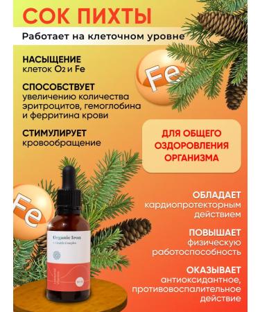 Liposomal Vitamins Liposomal iron vitamins - Buy Online on GoSupps.com