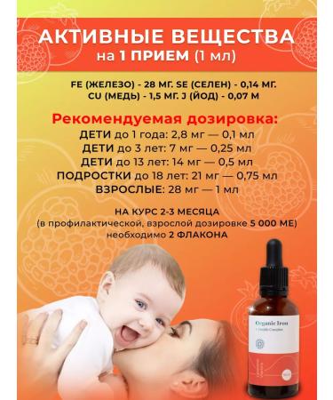 Liposomal Vitamins Liposomal iron vitamins - Buy Online on GoSupps.com