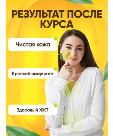 Only Vita Drinking chlorophyll liquid alfalfa concentrate - Buy Online on GoSupps.com