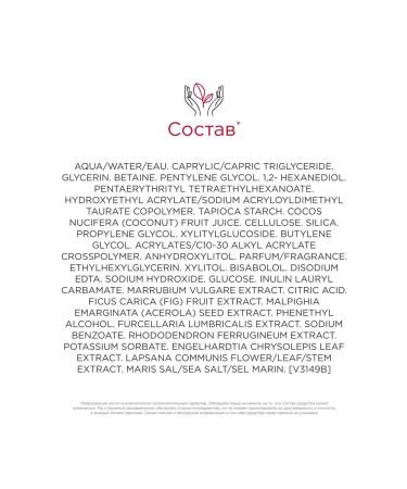 Clarins Night face mask My My - Buy Online on GoSupps.com