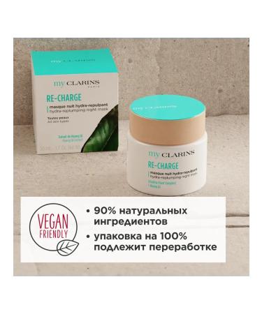 Clarins Night face mask My My - Buy Online on GoSupps.com