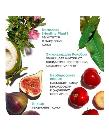 Clarins Night face mask My My - Buy Online on GoSupps.com