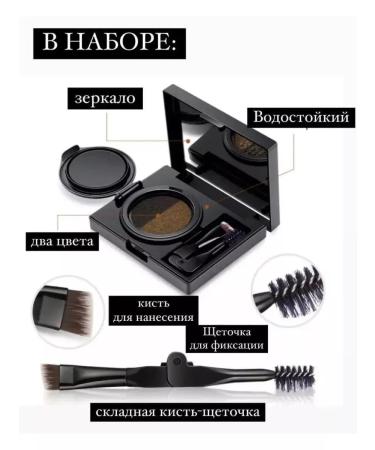 Moscow Shop Kushon Cream for modeling eyebrows waterproof with a brush - Buy Online on GoSupps.com