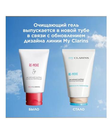 Clarins Cleansing face gel My My - Buy Online on GoSupps.com