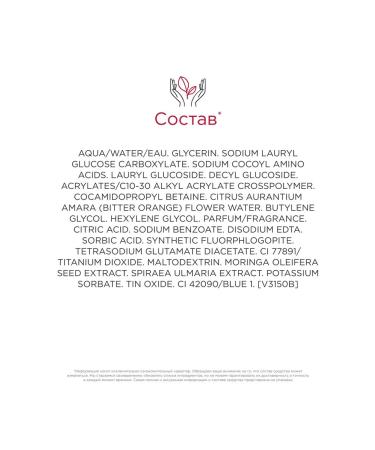 Clarins Cleansing face gel My My - Buy Online on GoSupps.com