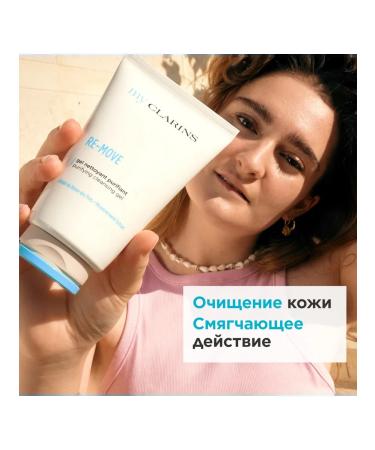 Clarins Cleansing face gel My My - Buy Online on GoSupps.com