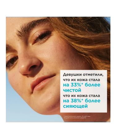 Clarins Cleansing face gel My My - Buy Online on GoSupps.com