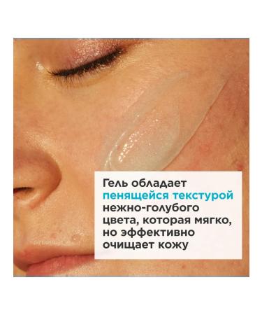 Clarins Cleansing face gel My My - Buy Online on GoSupps.com