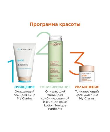 Clarins Cleansing face gel My My - Buy Online on GoSupps.com