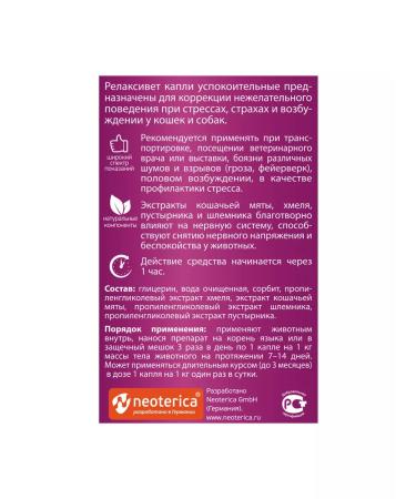 Relaxivet Sedding drops for cats and dogs 10 ml - Buy Online on GoSupps.com