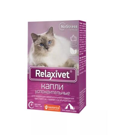Relaxivet Sedding drops for cats and dogs 10 ml - Buy Online on GoSupps.com