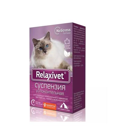 Relaxivet Successful suspension for cats and dogs 25ml - Buy Online on GoSupps.com