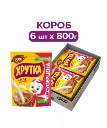 Khrutka Cocoa-drunk cocoa 800g 6 pcs