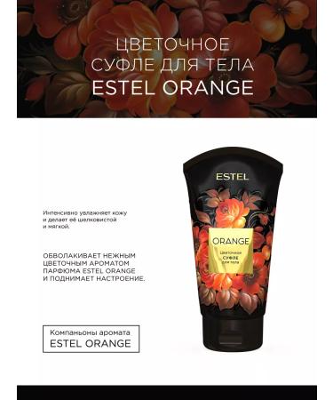 ESTEL Cream-Sufle flower for the body Orange moisturizer 150 ml - Buy Online on GoSupps.com