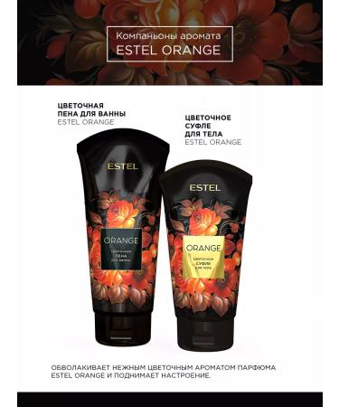 ESTEL Cream-Sufle flower for the body Orange moisturizer 150 ml - Buy Online on GoSupps.com